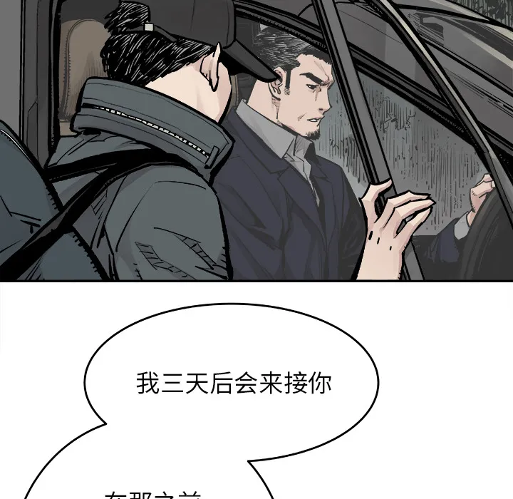 邪恶血统 邪恶血统：7