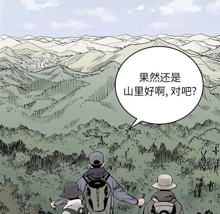 邪恶血统 邪恶血统：1