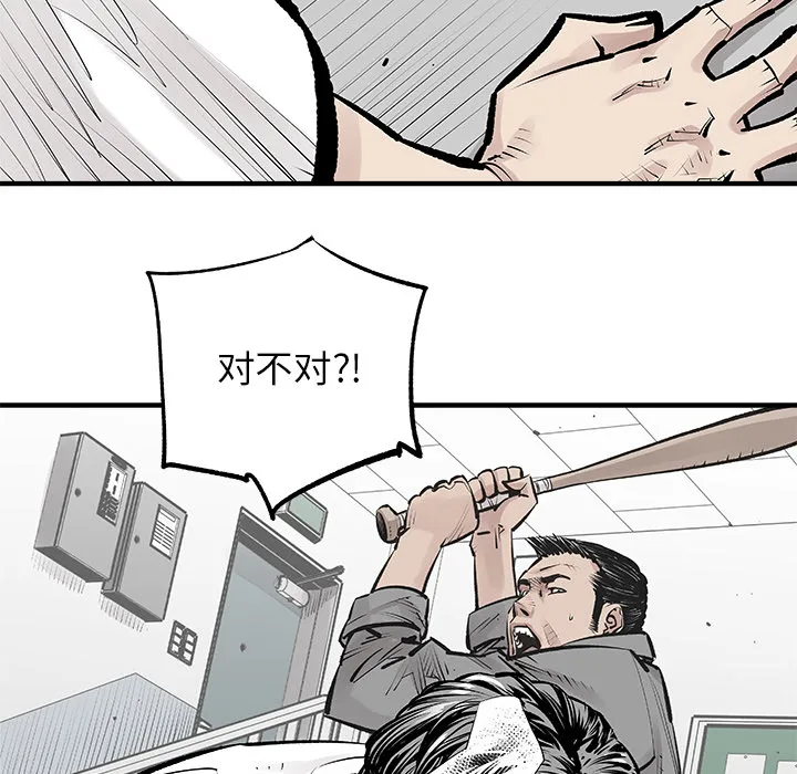邪恶血统 邪恶血统：3