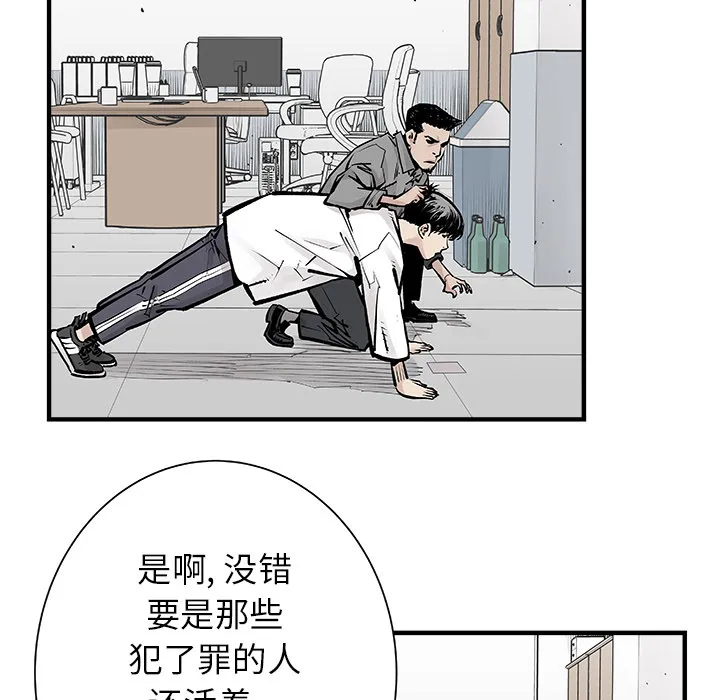 邪恶血统 邪恶血统：3