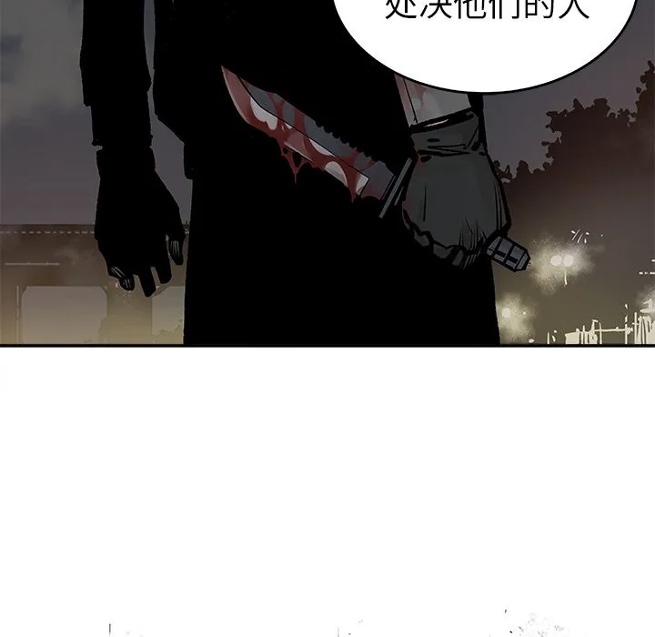 邪恶血统 邪恶血统：21