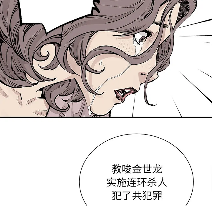 邪恶血统 邪恶血统：4