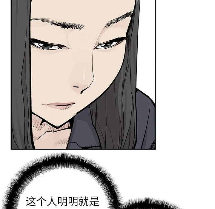 邪恶血统 邪恶血统:第31话