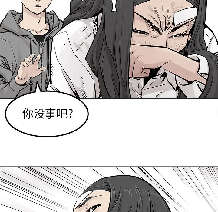 邪恶血统 Up邪恶血统:第27话