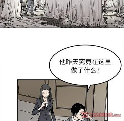 邪恶血统 邪恶血统:第43话