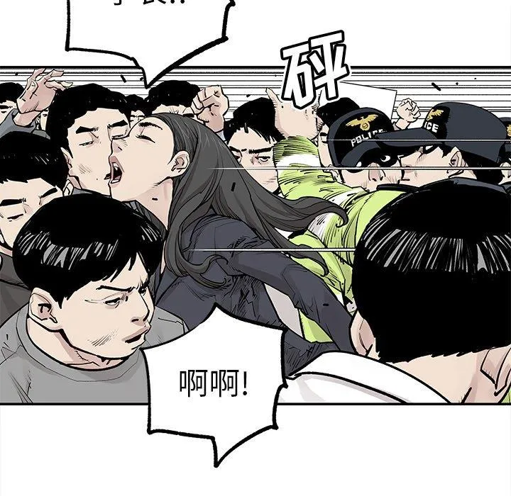 邪恶血统 邪恶血统：第46话