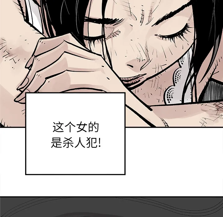 邪恶血统 邪恶血统：9