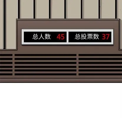 邪恶血统 邪恶血统:第43话