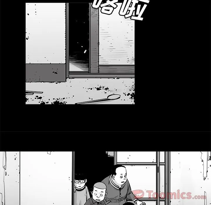 邪恶血统 邪恶血统第23话