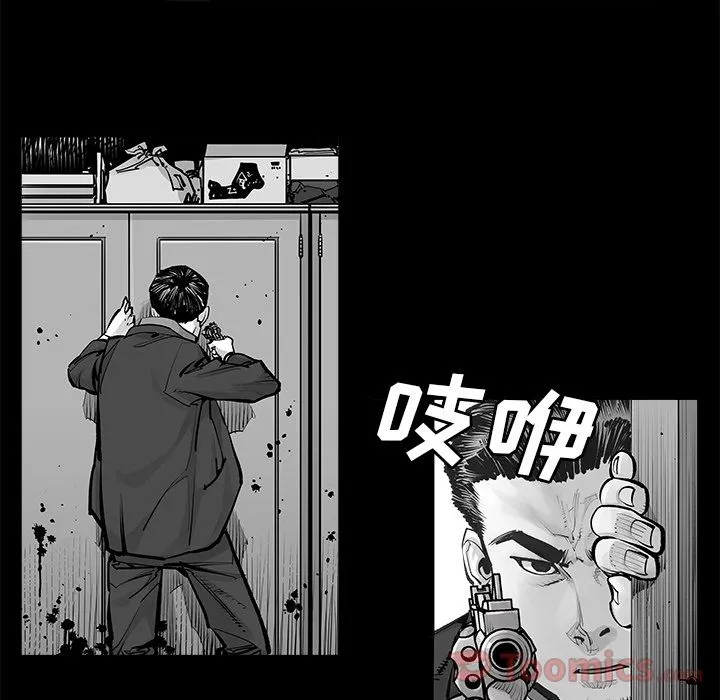 邪恶血统 Up邪恶血统:第24话