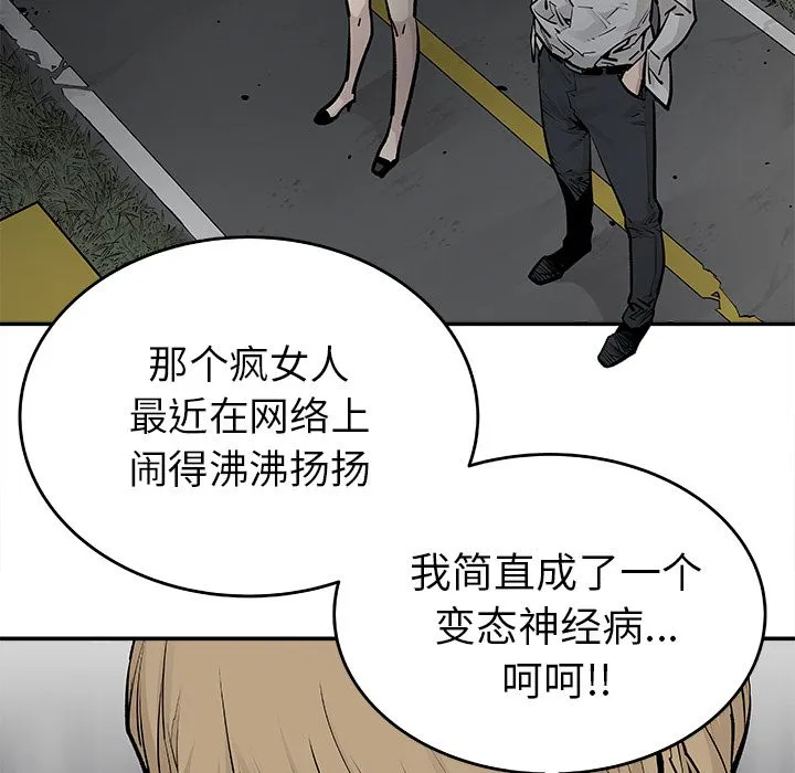 邪恶血统 邪恶血统：20