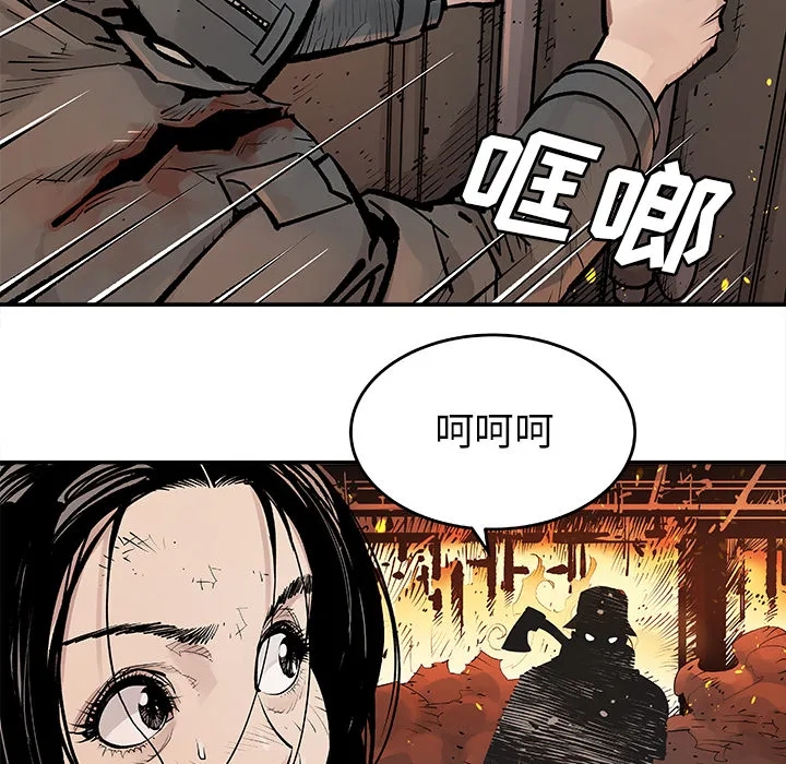邪恶血统 邪恶血统：12