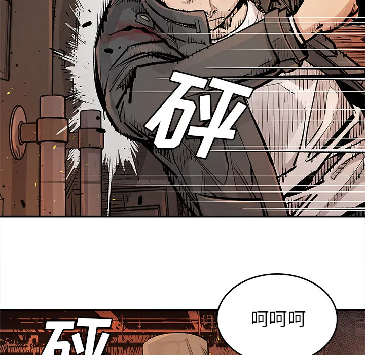 邪恶血统 邪恶血统：12