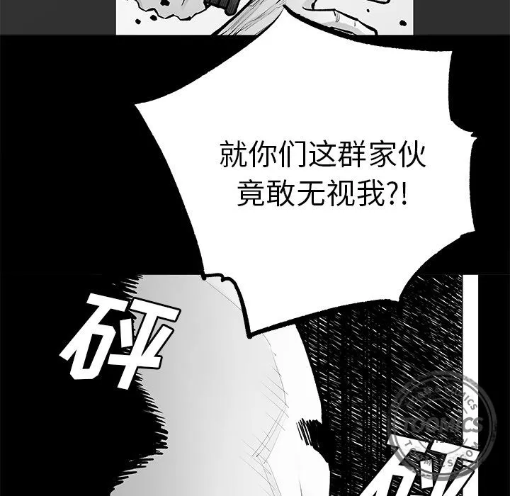 邪恶血统 邪恶血统第22话