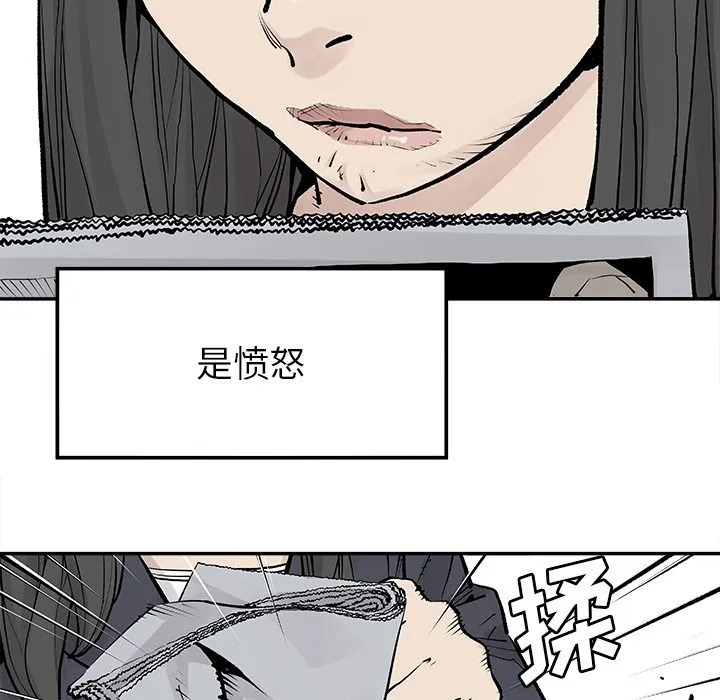 邪恶血统 邪恶血统：19