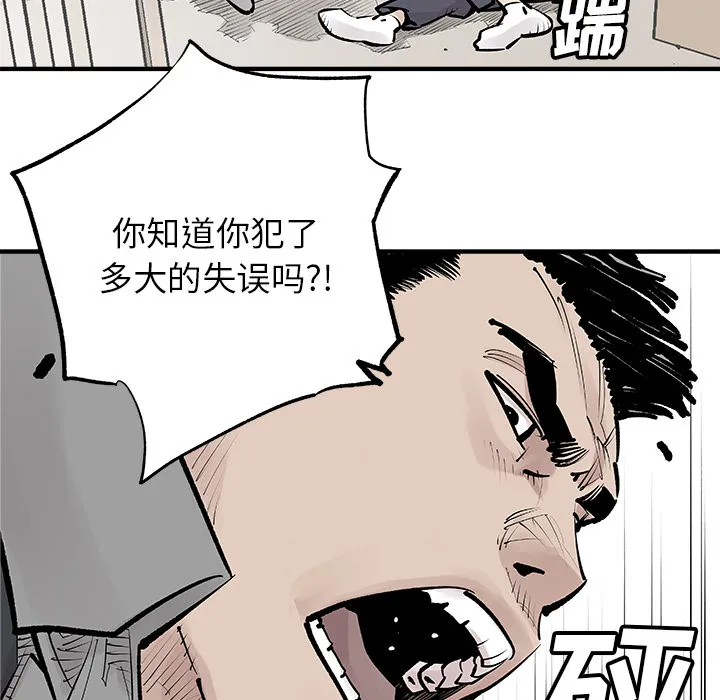 邪恶血统 邪恶血统：3