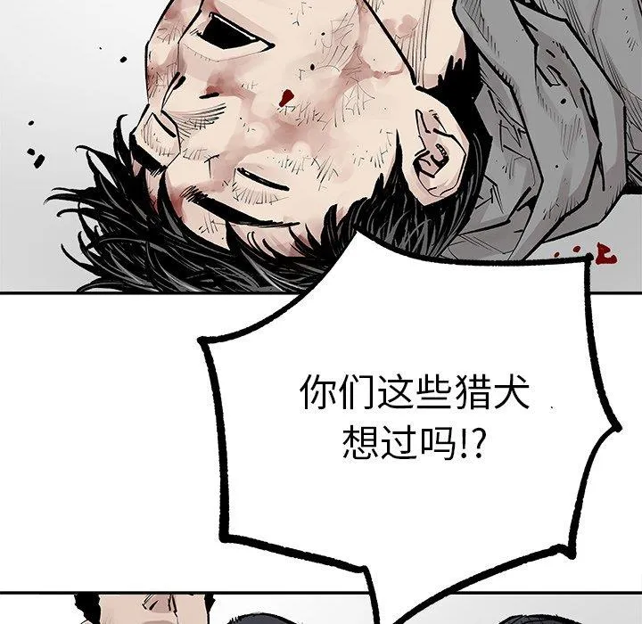 邪恶血统 邪恶血统：第45话