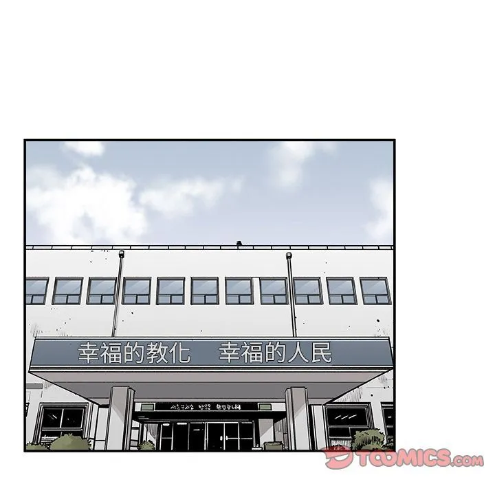 邪恶血统 邪恶血统:第30话