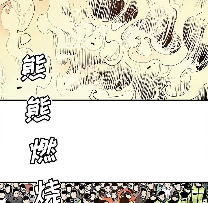 邪恶血统 邪恶血统：第48话