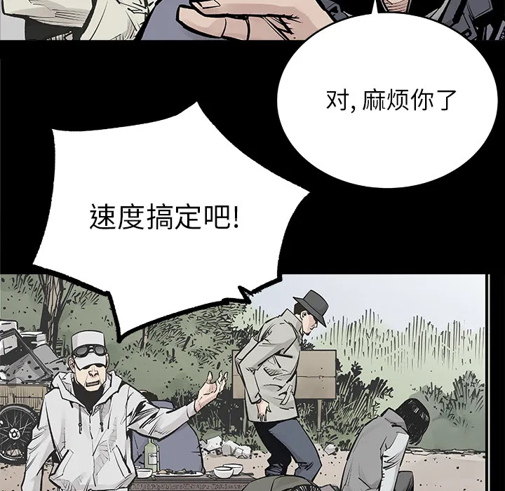邪恶血统 邪恶血统：1