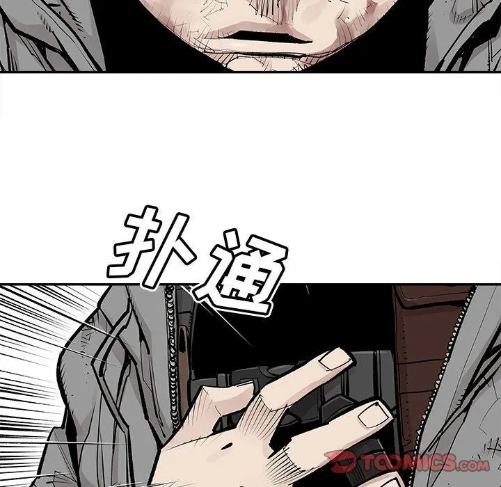邪恶血统 邪恶血统：第46话