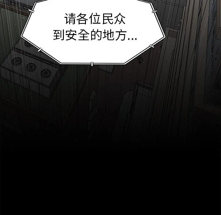 邪恶血统 邪恶血统：第48话