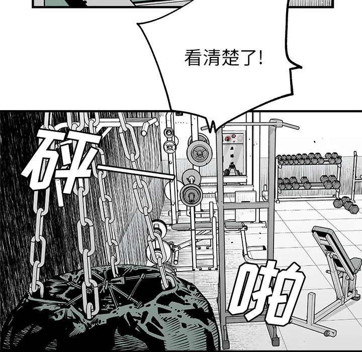 邪恶血统 邪恶血统：3