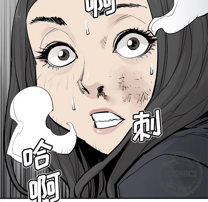 邪恶血统 邪恶血统：21