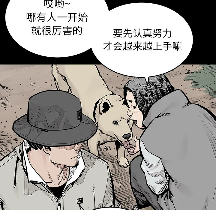 邪恶血统 邪恶血统：1