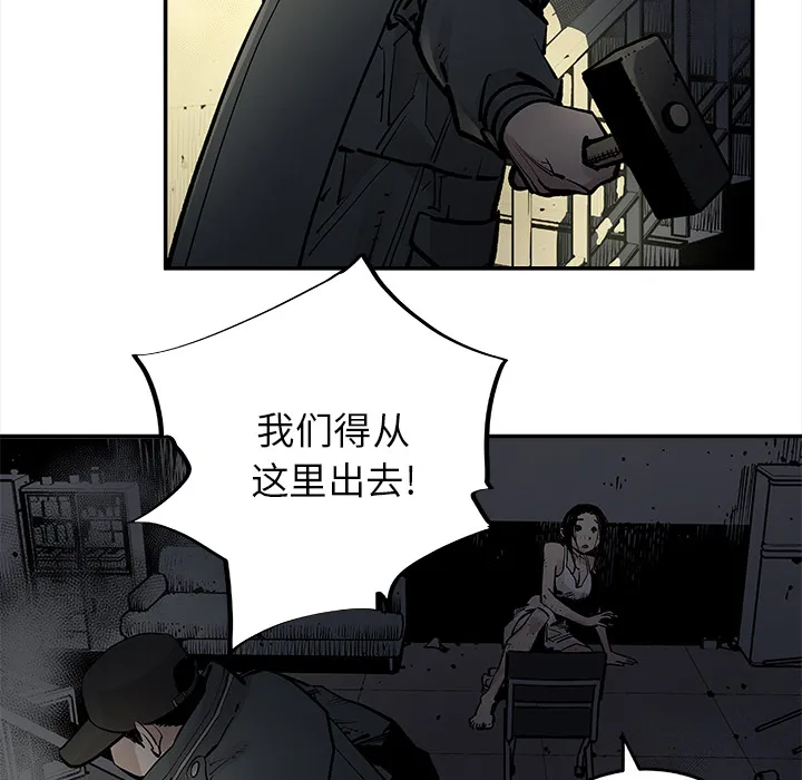 邪恶血统 邪恶血统：10