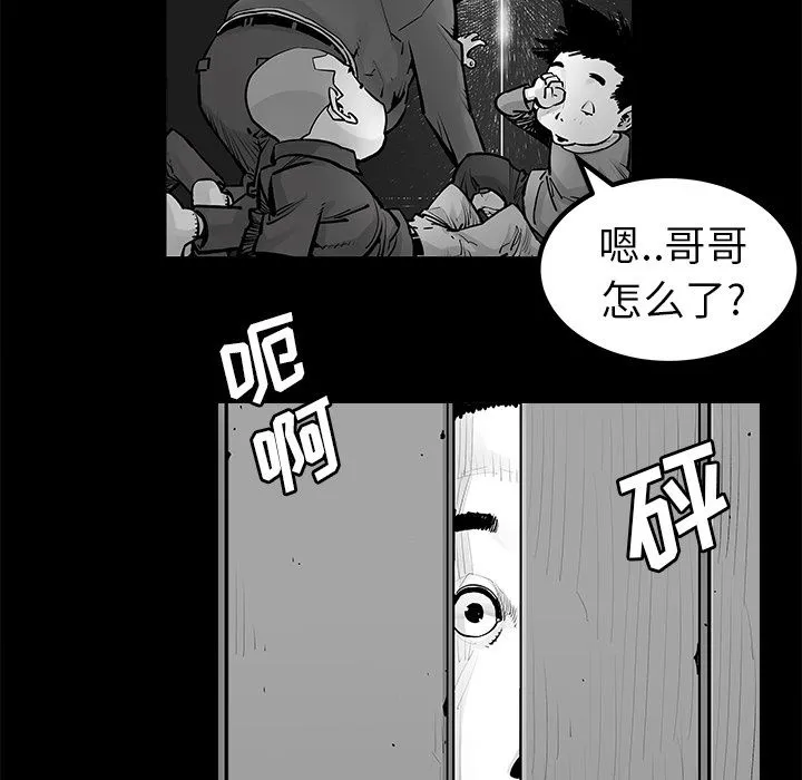 邪恶血统 邪恶血统第22话