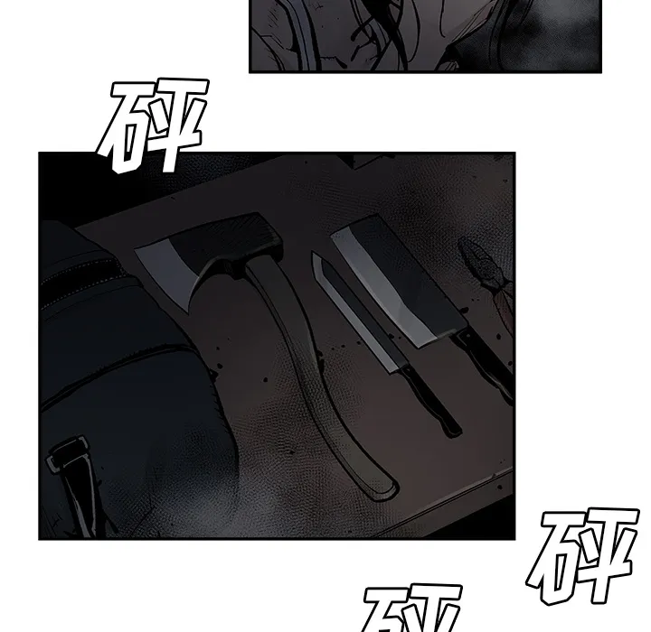 邪恶血统 邪恶血统：10