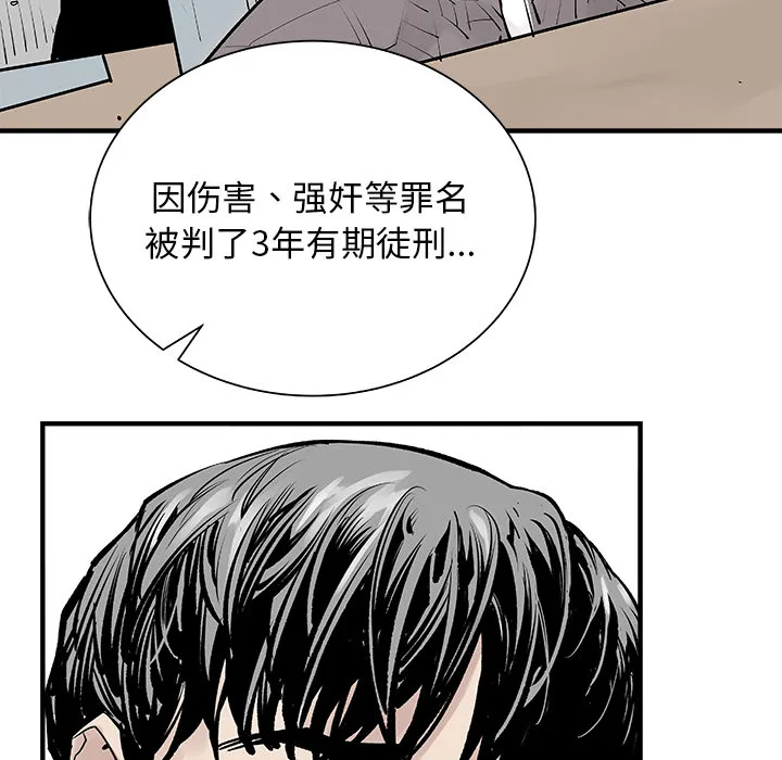 邪恶血统 邪恶血统：3