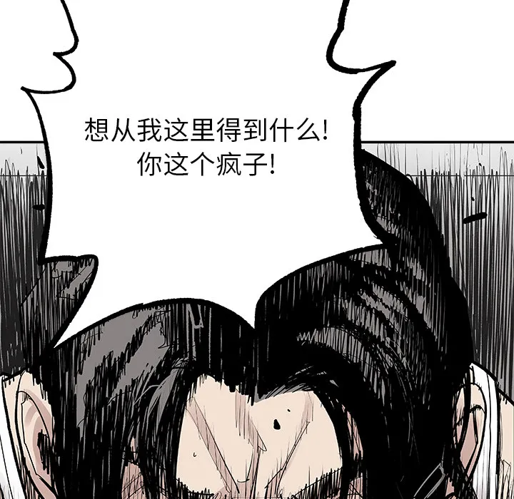 邪恶血统 邪恶血统：9