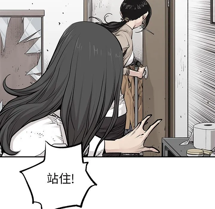邪恶血统 Up邪恶血统:第27话