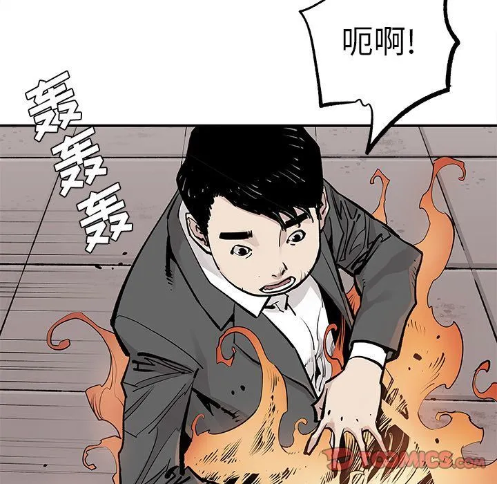 邪恶血统 邪恶血统:第38话
