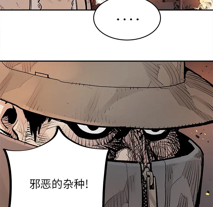 邪恶血统 邪恶血统：12