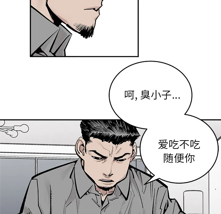 邪恶血统 邪恶血统：6