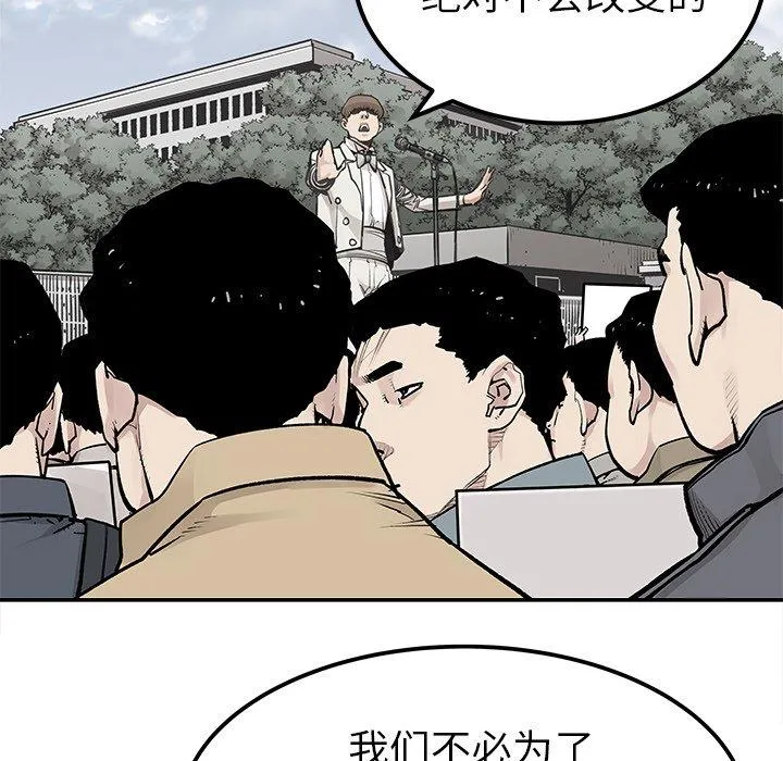 邪恶血统 邪恶血统：第45话