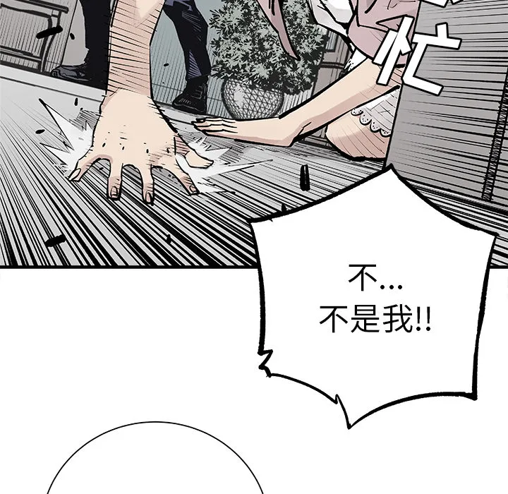 邪恶血统 邪恶血统：5