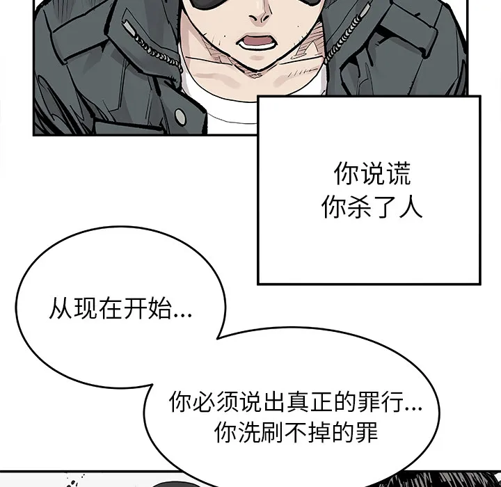 邪恶血统 邪恶血统：9