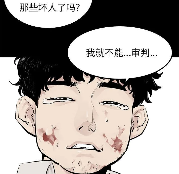 邪恶血统 邪恶血统:第34话