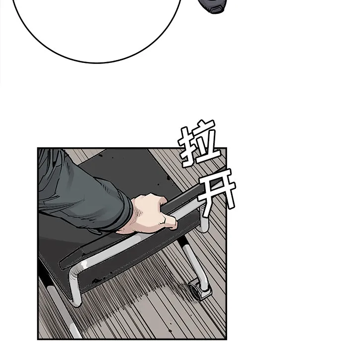 邪恶血统 邪恶血统：9