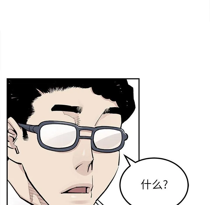 邪恶血统 邪恶血统:第39话