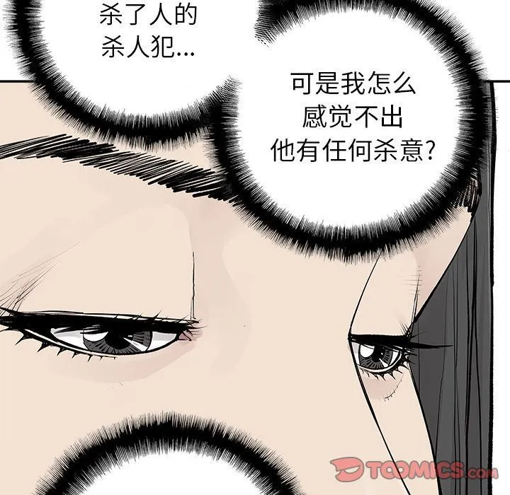 邪恶血统 邪恶血统:第31话