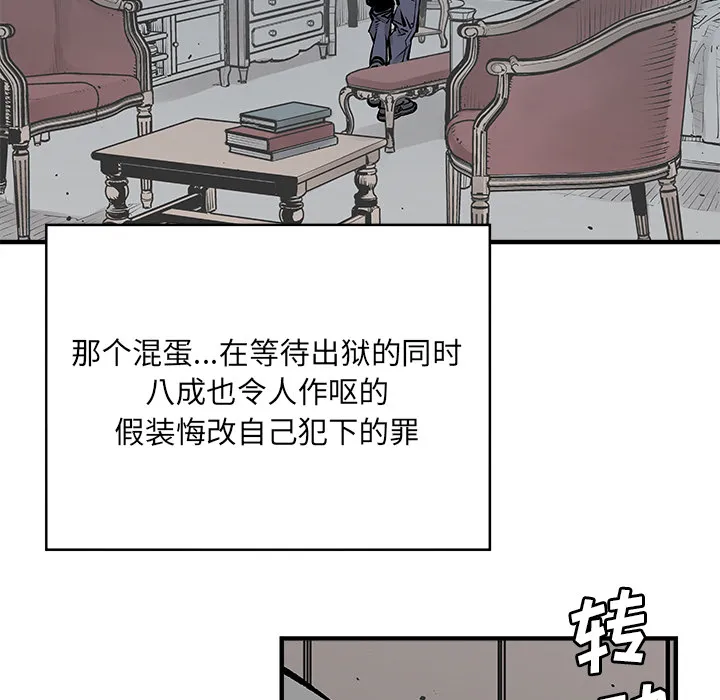 邪恶血统 邪恶血统：4
