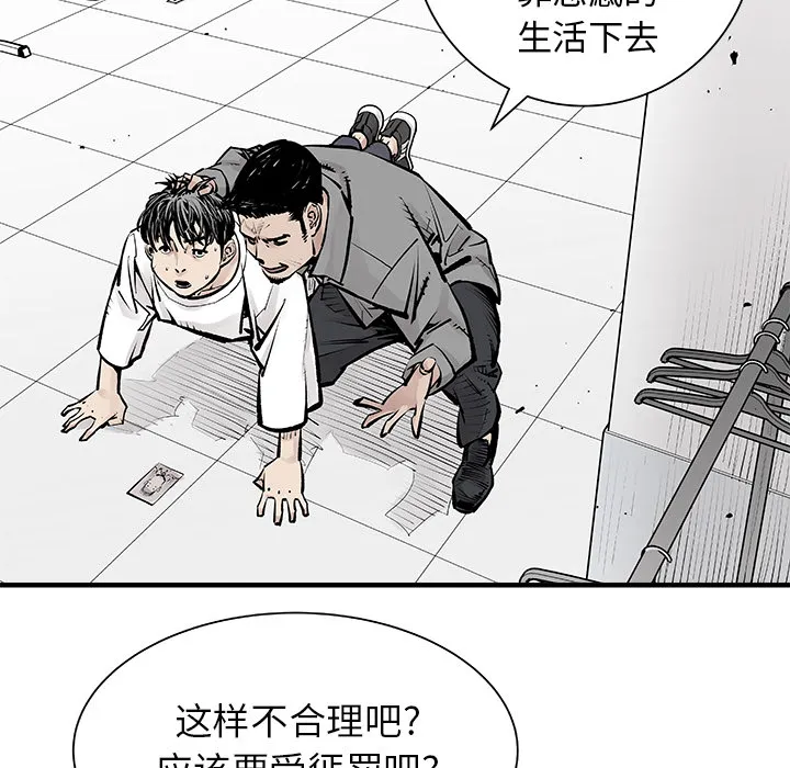 邪恶血统 邪恶血统：3