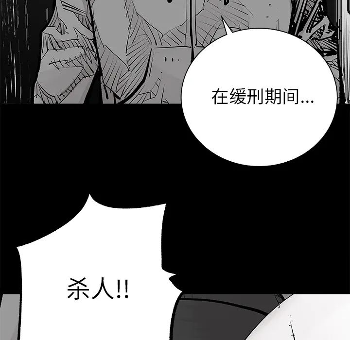 邪恶血统 邪恶血统：1