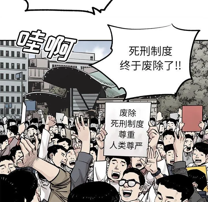 邪恶血统 邪恶血统：第47话