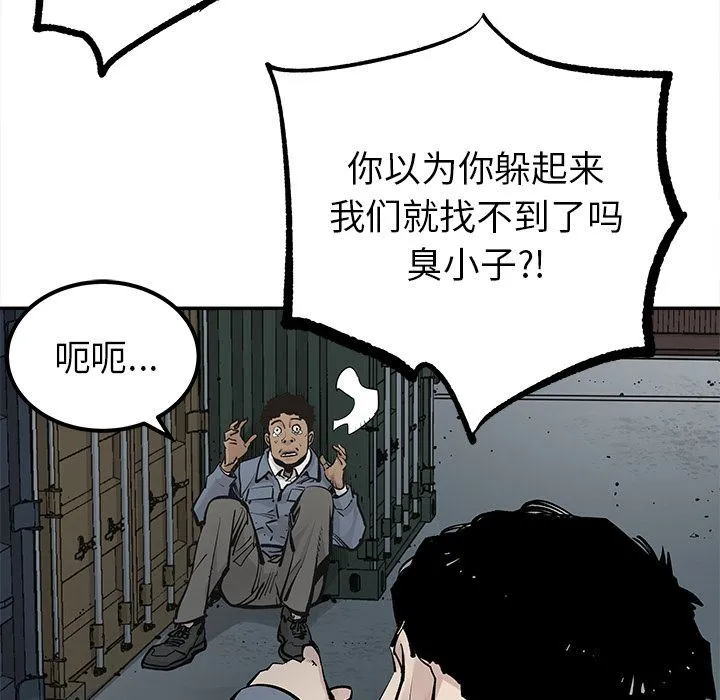 邪恶血统 邪恶血统:第39话